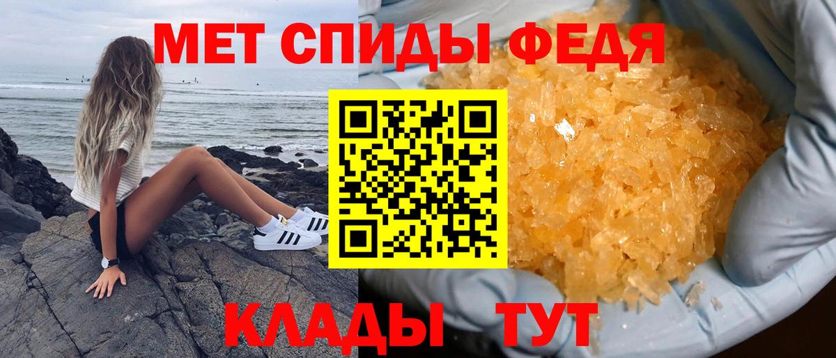 Amphetamine 98% Серпухов