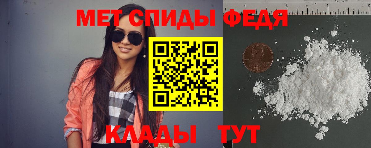 Amphetamine VHQ  Вход с VPN  Серпухов 