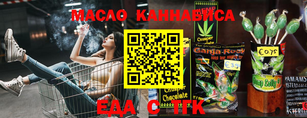 Серпухов  Canna-Cookies конопля  Вход с VPN 