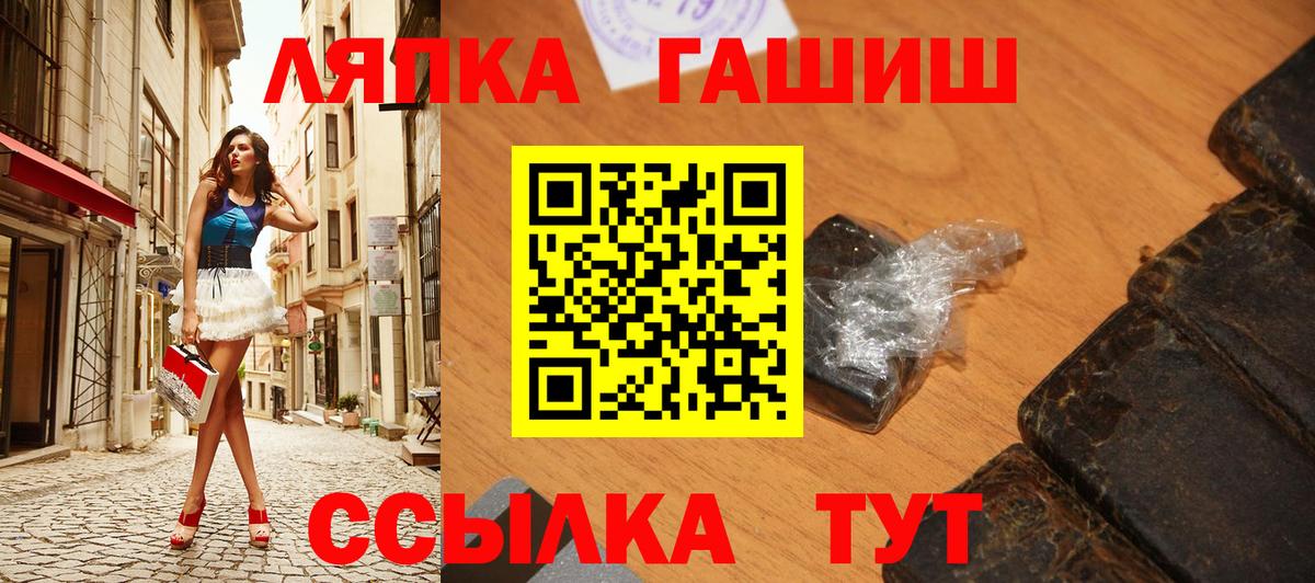 Гашиш гашик Серпухов