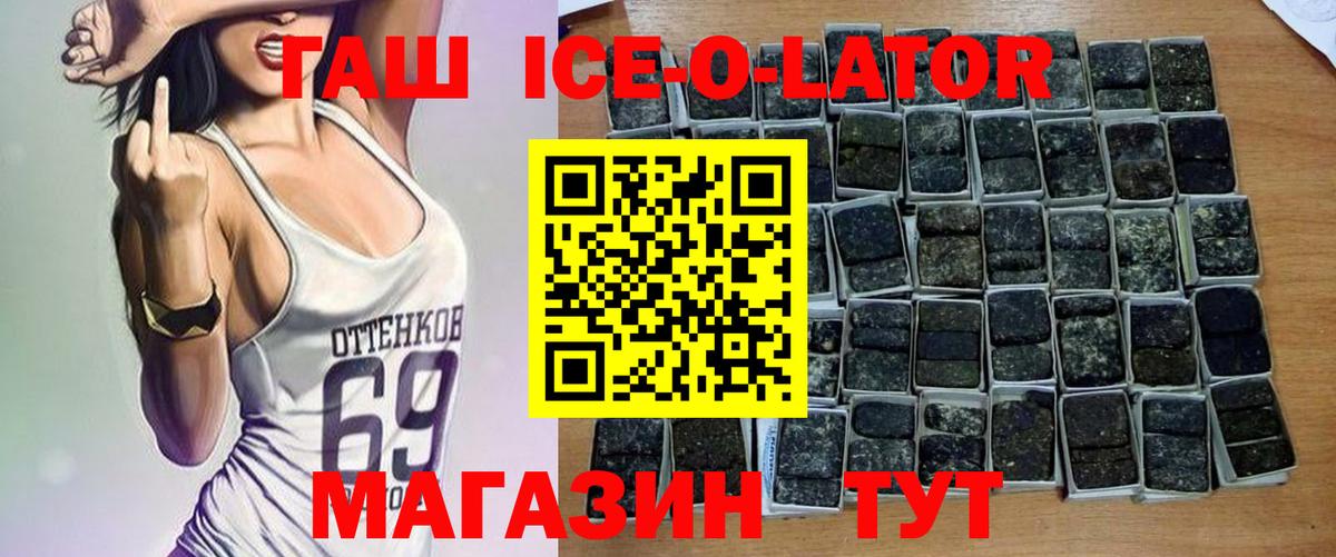 ГАШ hashish  Гашиш  Серпухов  Вход с VPN 