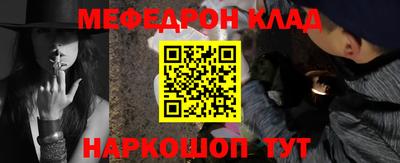 ешки Лесосибирск