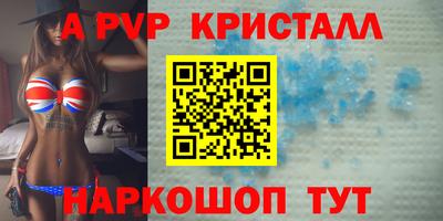 амфетамин Ливны