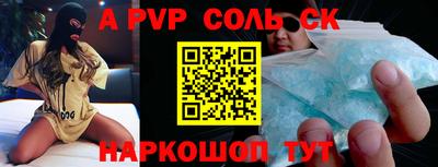 ешки Лесосибирск