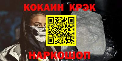 амфетамин Ливны