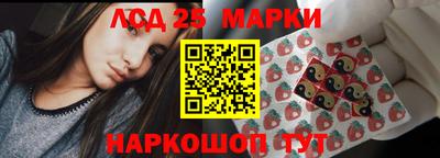 ешки Лесосибирск