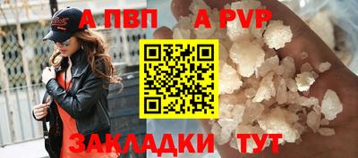 амфетамин Ливны