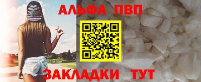 амфетамин Ливны