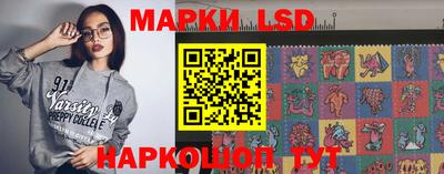 амфетамин Ливны
