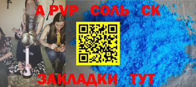амфетамин Ливны