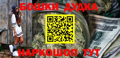 амфетамин Ливны