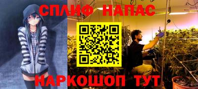 амфетамин Ливны