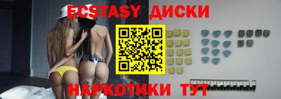 ешки Лесосибирск