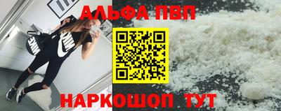 амфетамин Ливны