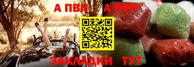 ешки Лесосибирск