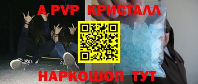 амфетамин Ливны
