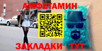 ешки Лесосибирск