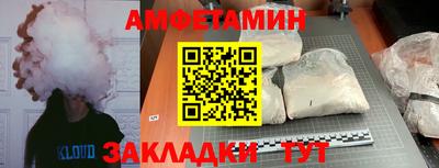 амф Ликино-Дулёво