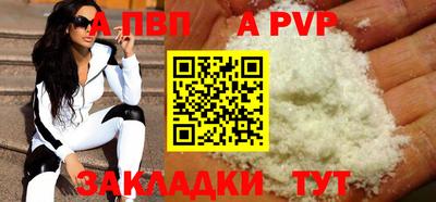 ешки Лесосибирск