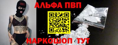 амфетамин Ливны