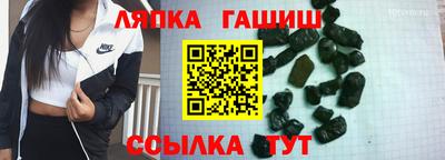 ешки Лесосибирск