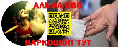 амфетамин Ливны