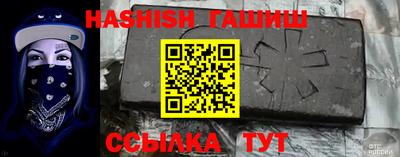 амфетамин Ливны