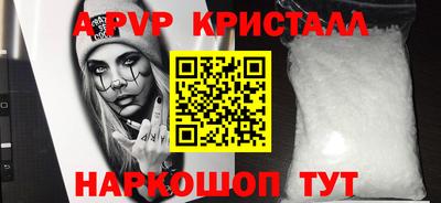 амфетамин Ливны