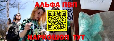ешки Лесосибирск