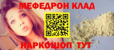 амфетамин Ливны