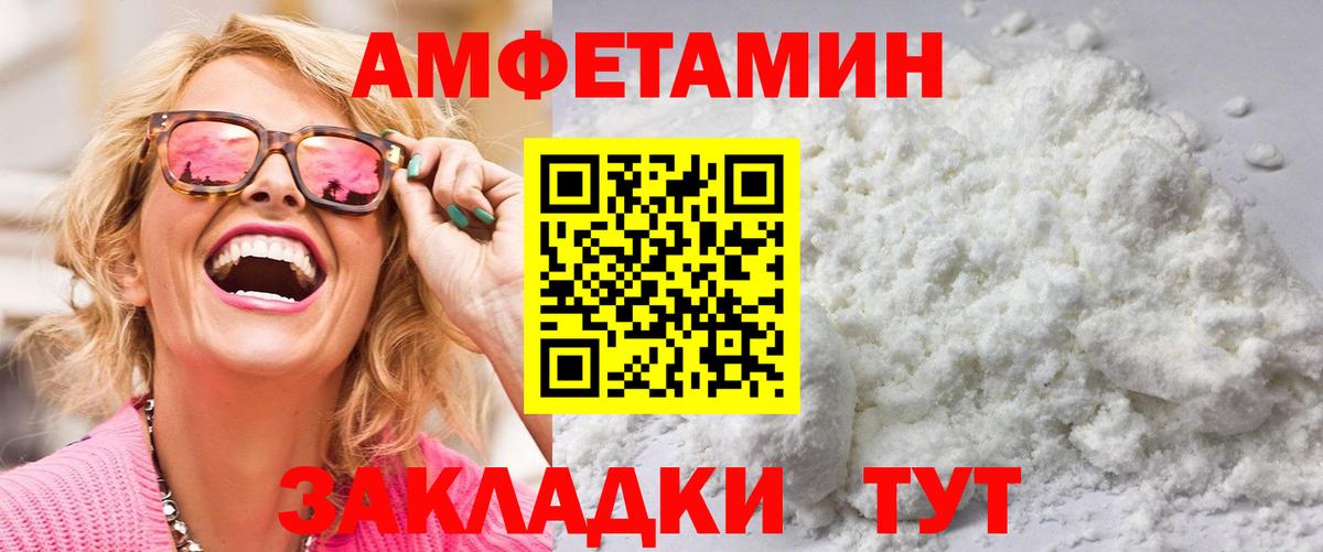 Кокаин Серпухов