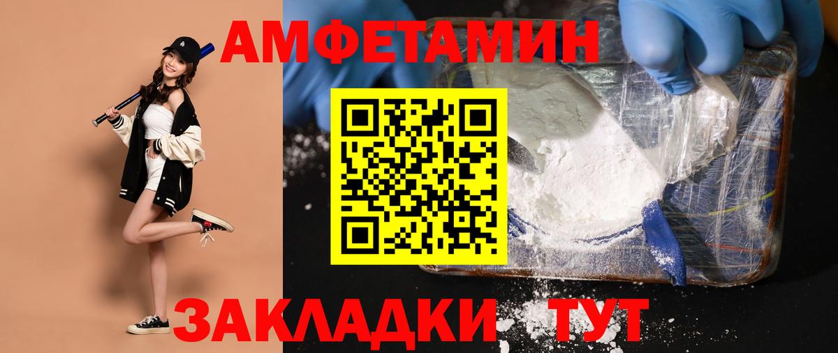 Первитин  Первитин кристалл  Вход с VPN  Серпухов 