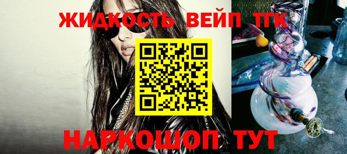 Дистиллят ТГК гашишное масло  Вход с VPN  Серпухов  ТГК гашишное масло 