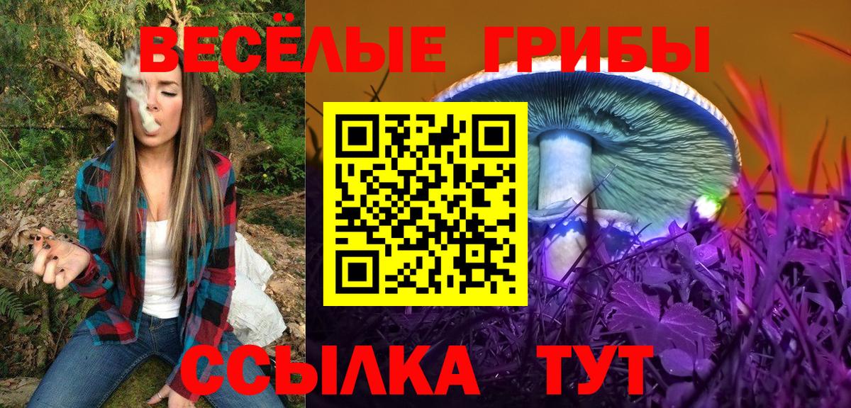 Каннабис  MDMA  Вход с VPN  Меф кристаллы  Серпухов  Купить наркотик  ГАШ  COCAIN 
