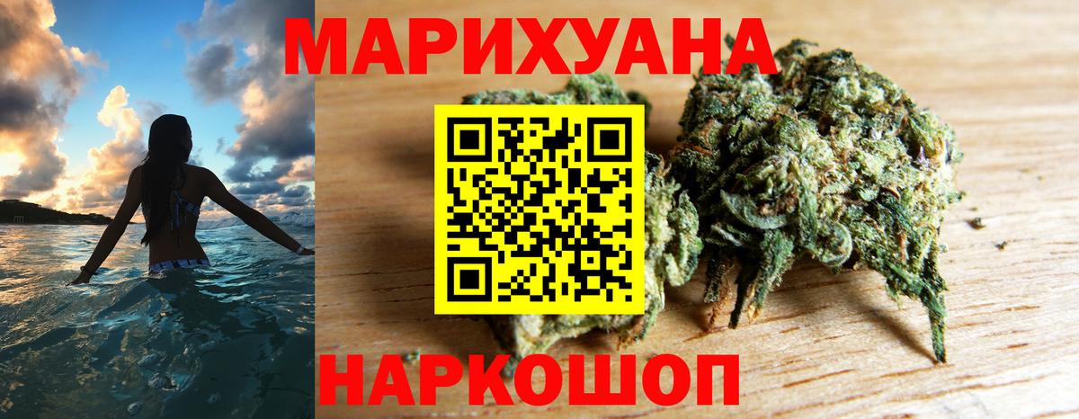 Марихуана тримм  Конопля Bruce Banner  Вход с VPN  МАРИХУАНА индика  Серпухов 